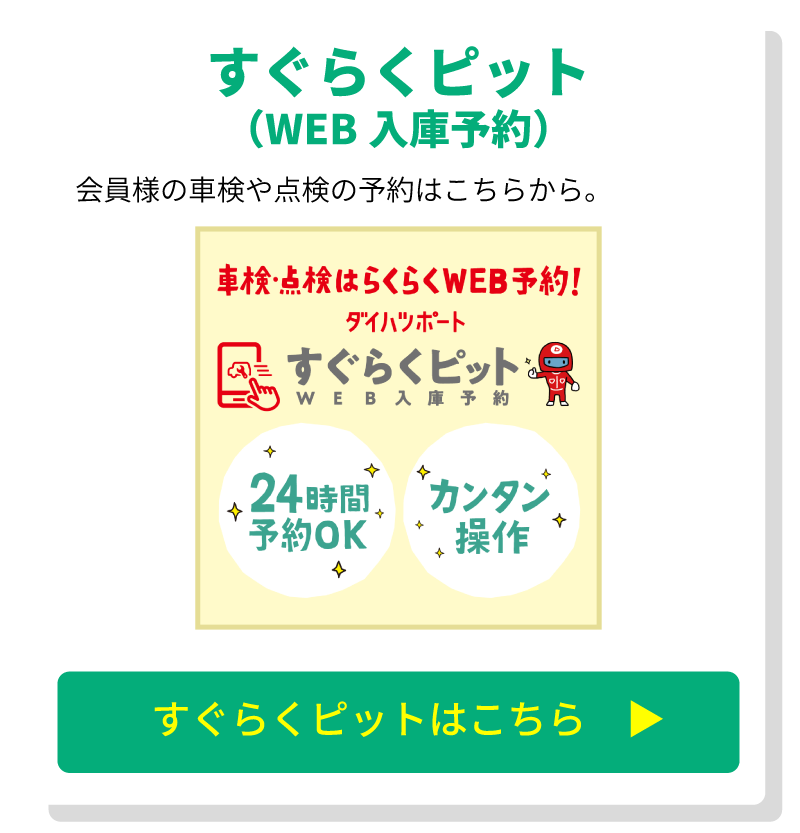 Dポート